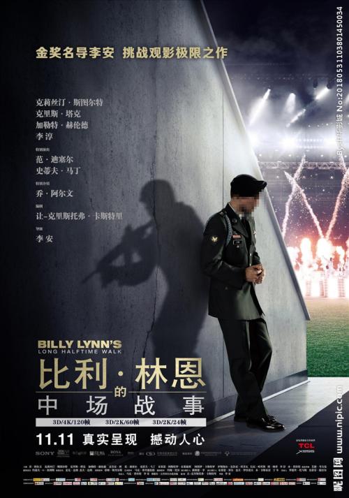 仿制波尔多蒙田大学毕业证
